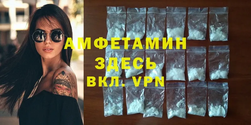 купить наркотики сайты  Нальчик  mega ссылка  Amphetamine Premium 